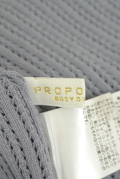 PROPORTION BODY DRESSING（プロポーションボディ ドレッシング）の古着「カットワークリブニットトップス（ニット）」大画像６へ