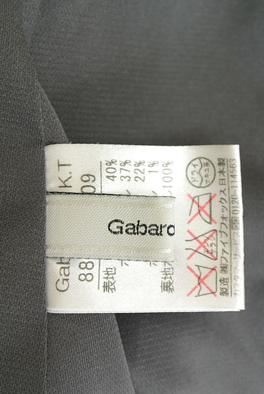 COMME CA（コムサ）の古着「Gabardine K.T ボーダー×花柄ロングスカート（ロングスカート・マキシスカート）」大画像６へ