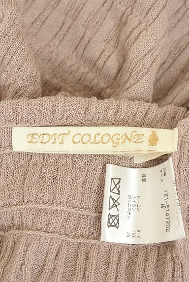 PROPORTION BODY DRESSING（プロポーションボディ ドレッシング）の古着「EDIT COLOGNE カーデ×リブニットワンピセットアップ（ツーピース（ジャケット＋ワンピース））」大画像６へ