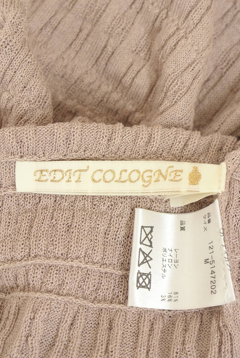 PROPORTION BODY DRESSING(プロポーションボディ ドレッシング)の古着「商品番号:PR10331341」-大画像6