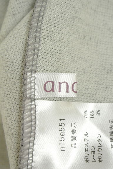 anana（アナナ）の古着「ドロストヘムニットトップス（ニット）」大画像６へ