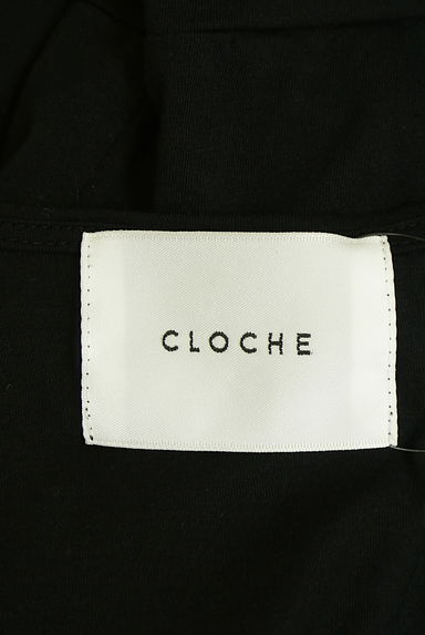 CLOCHE（クロシェ）の古着「サイドシアー切替カーディガン（カーディガン・ボレロ）」大画像６へ