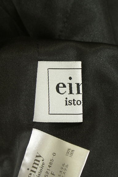 eimy istoire（エイミーイストワール）の古着「花柄ロングフレアスカート（ロングスカート・マキシスカート）」大画像６へ