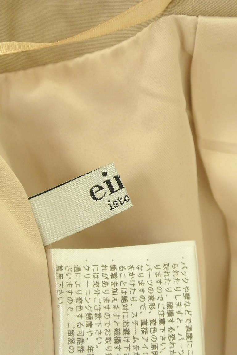 eimy istoire（エイミーイストワール）の古着「商品番号：PR10331655」-大画像6