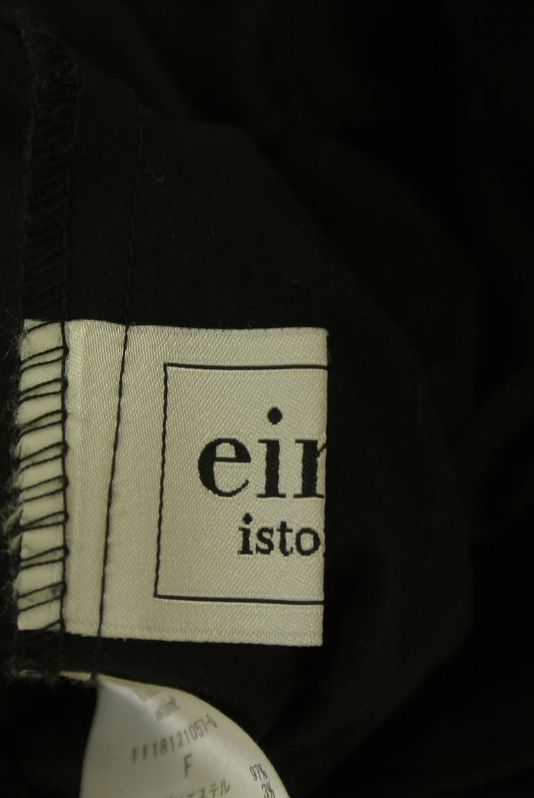 eimy istoire（エイミーイストワール）の古着「商品番号：PR10331658」-大画像6