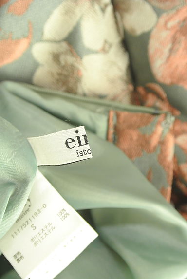 eimy istoire（エイミーイストワール）の古着「花柄フィッシュテールスカート（スカート）」大画像６へ