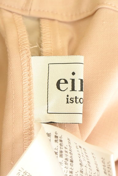 eimy istoire（エイミーイストワール）の古着「ウエストフリルテーパードパンツ（パンツ）」大画像６へ