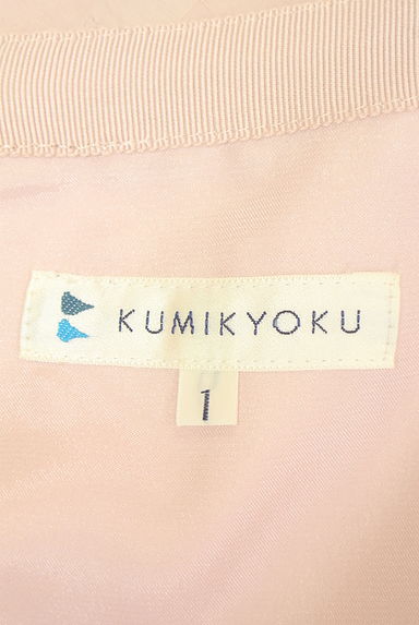 KUMIKYOKU（組曲）の古着「膝下チェックフレアスカート（スカート）」大画像６へ