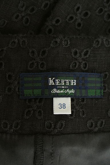 KEITH（キース）の古着「カットワークレースミモレスカート（ロングスカート・マキシスカート）」大画像６へ