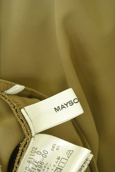 MAYSON GREY（メイソングレイ）パンツ買取実績のブランドタグ画像