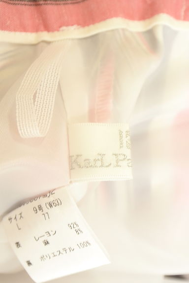 KarL Park Lane（カールパークレーン）の古着「ベルト付きラップ風ストライプロングスカート（ロングスカート・マキシスカート）」大画像６へ