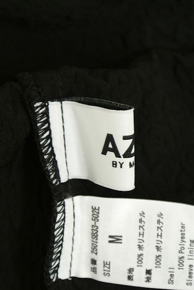 AZUL BY MOUSSY（アズールバイマウジー）の古着「オープンショルダーロングワンピース（ワンピース・チュニック）」大画像６へ
