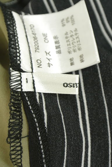 OSMOSIS（オズモーシス）の古着「前後着配色ロングワンピース（ワンピース・チュニック）」大画像６へ
