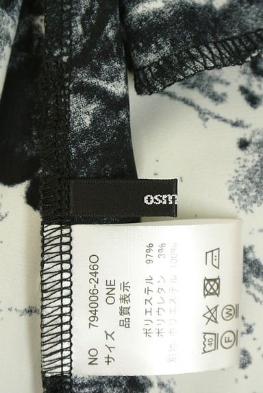 OSMOSIS（オズモーシス）の古着「柄切替ボリュームフレアワンピース（ワンピース・チュニック）」大画像６へ