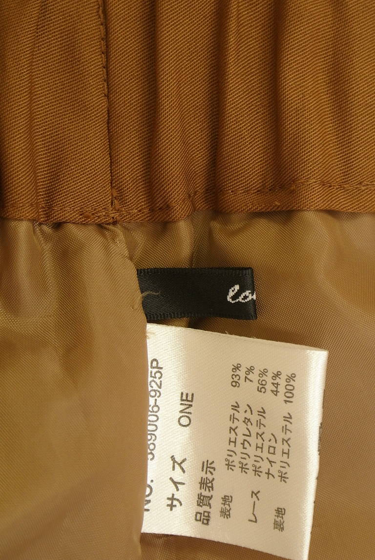 OSMOSIS（オズモーシス）の古着「商品番号：PR10331811」-大画像6