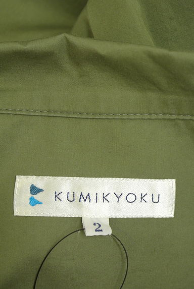 KUMIKYOKU（組曲）の古着「ベルト付きミモレ丈シャツワンピース（ワンピース・チュニック）」大画像６へ
