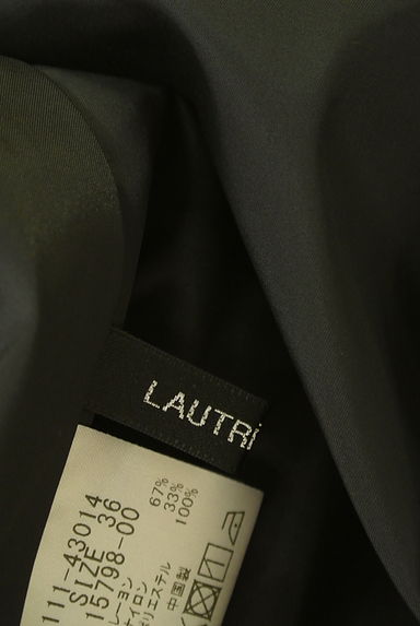 LAUTREAMONT（ロートレアモン）の古着「ナイロン混ボリュームロングスカート（ロングスカート・マキシスカート）」大画像６へ