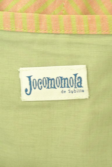 Jocomomola（ホコモモラ）の古着「花刺繍入りボーダー柄スカート（スカート）」大画像６へ
