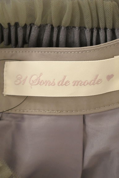 31 Sons de mode（トランテアン ソン ドゥ モード）の古着「ロングチュールスカート（ロングスカート・マキシスカート）」大画像６へ