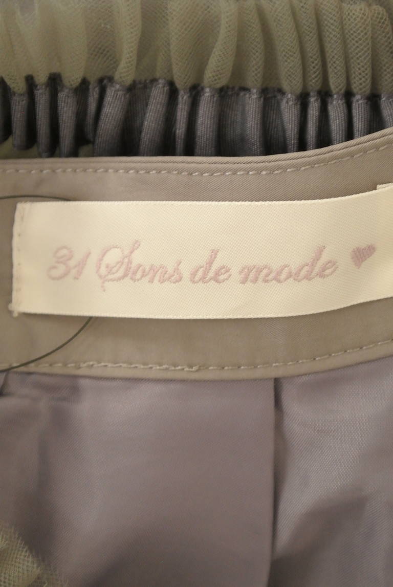 31 Sons de mode（トランテアン ソン ドゥ モード）の古着「商品番号：PR10331926」-大画像6
