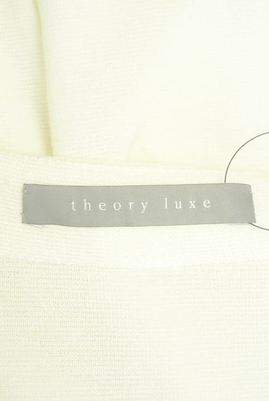 theory luxe（セオリーリュクス）の古着「ロングニットカーディガン（カーディガン・ボレロ）」大画像６へ