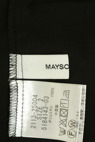 MAYSON GREY（メイソングレイ）の古着「ボリューム袖シアーブラウス（カットソー・プルオーバー）」大画像６へ
