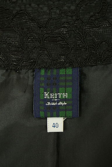 KEITH（キース）スカート買取実績のブランドタグ画像
