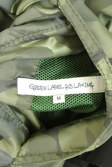 green label relaxing（グリーンレーベル リラクシング）アウター買取実績のブランドタグ画像
