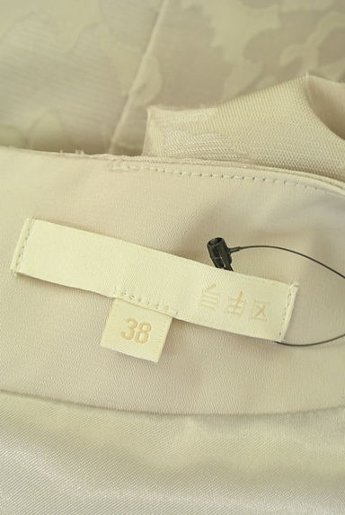 自由区（ジユウク）ワンピース買取実績のブランドタグ画像