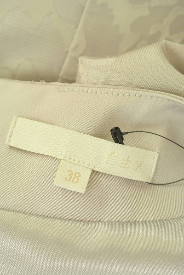 自由区（ジユウク）の古着「商品番号：PR10332133」-大画像6