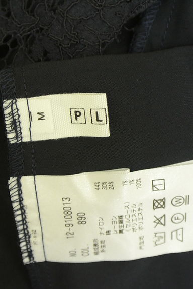 PLST（プラステ）トップス買取実績のブランドタグ画像