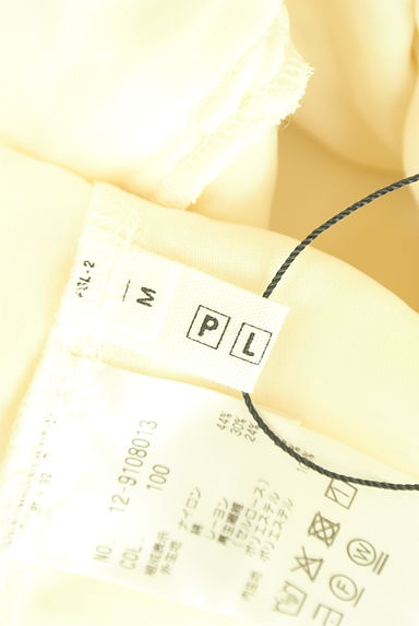 PLST（プラステ）トップス買取実績のブランドタグ画像