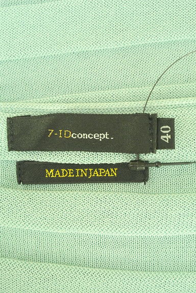 7-ID concept（セブンアイディーコンセプト）の古着「ボーダー編みドルマンニットトップス（ニット）」大画像６へ