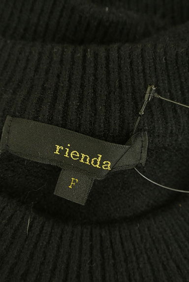 rienda（リエンダ）の古着「ユリ刺繍クルーネックニット（セーター）」大画像６へ