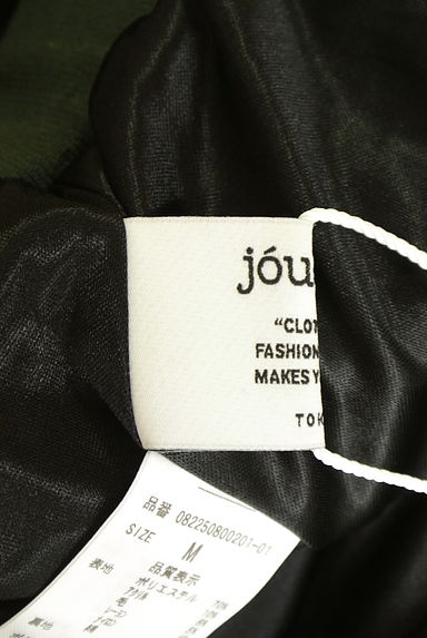 jouetie（ジュエティ）スカート買取実績のブランドタグ画像