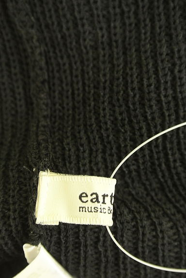 earth music&ecology（アースミュージック＆エコロジー）の古着「メッシュニットカーデ×タンクアンサンブル（アンサンブル）」大画像６へ