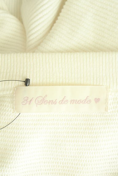31 Sons de mode（トランテアン ソン ドゥ モード）トップス買取実績のブランドタグ画像