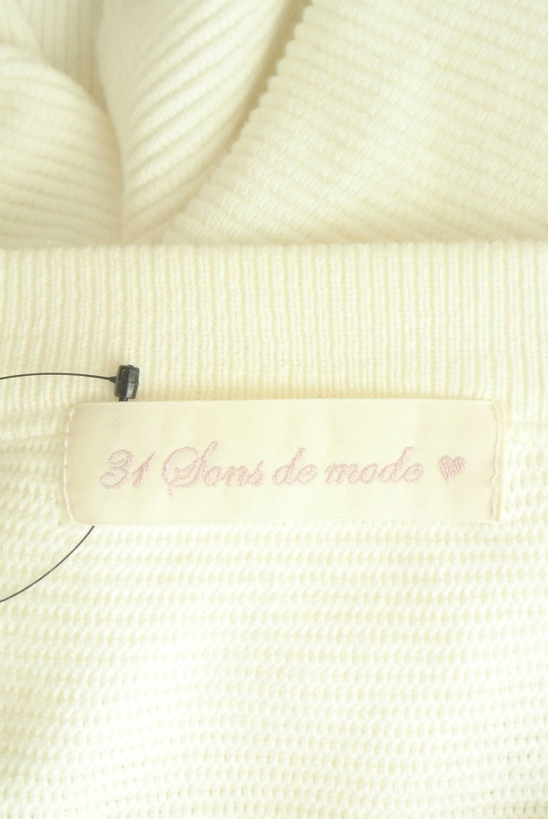 31 Sons de mode（トランテアン ソン ドゥ モード）の古着「商品番号：PR10332473」-大画像6