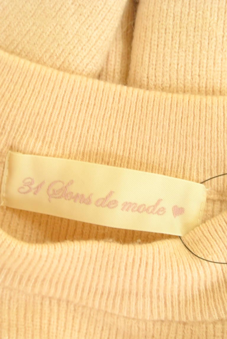 31 Sons de mode（トランテアン ソン ドゥ モード）の古着「商品番号：PR10332475」-大画像6