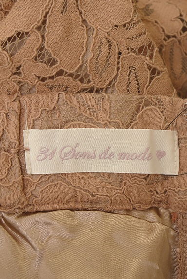 31 Sons de mode（トランテアン ソン ドゥ モード）スカート買取実績のブランドタグ画像