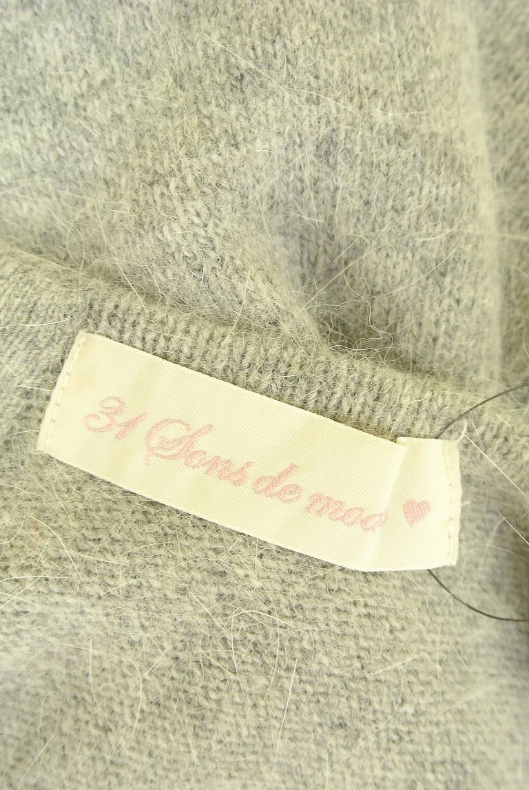 31 Sons de mode（トランテアン ソン ドゥ モード）の古着「商品番号：PR10332483」-大画像6