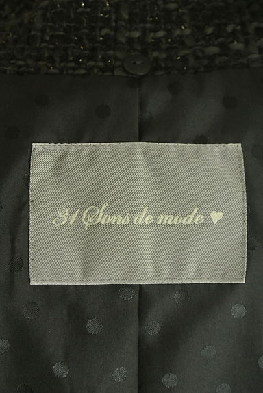 31 Sons de mode（トランテアン ソン ドゥ モード）アウター買取実績のブランドタグ画像