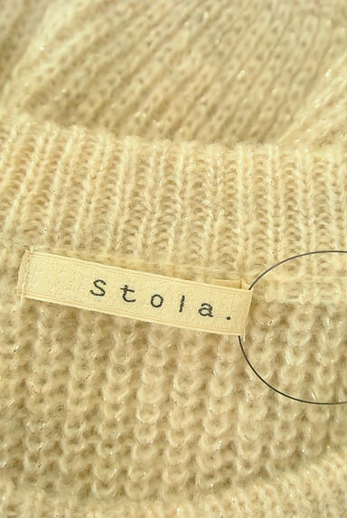 Stola.（ストラ）の古着「ラメ混ニットトップス（セーター）」大画像６へ