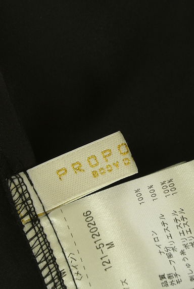 PROPORTION BODY DRESSING（プロポーションボディ ドレッシング）の古着「花柄チュールレースペンシルスカート（ロングスカート・マキシスカート）」大画像６へ