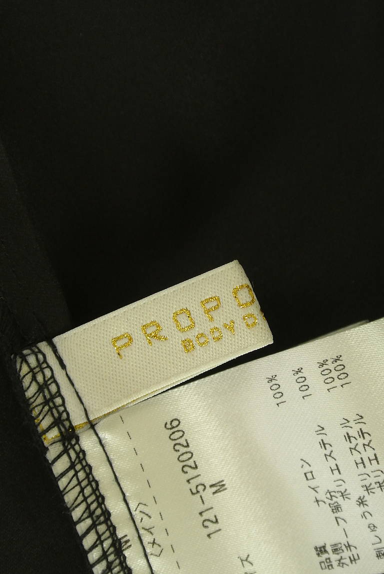 PROPORTION BODY DRESSING(プロポーションボディ ドレッシング)の古着「商品番号:PR10332554」-大画像6