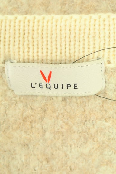 L'EQUIPE（レキップ）の古着「ボーダー織ミックス糸ニットカーディガン（ジャケット）」大画像６へ
