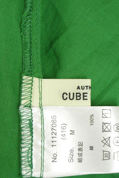 CUBE SUGAR（キューブシュガー）の古着「キャミワンピース（キャミワンピース）」大画像６へ