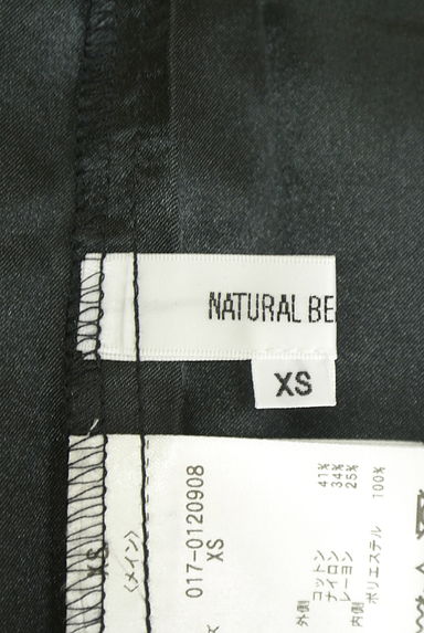 NATURAL BEAUTY BASIC（ナチュラルビューティベーシック）スカート買取実績のブランドタグ画像