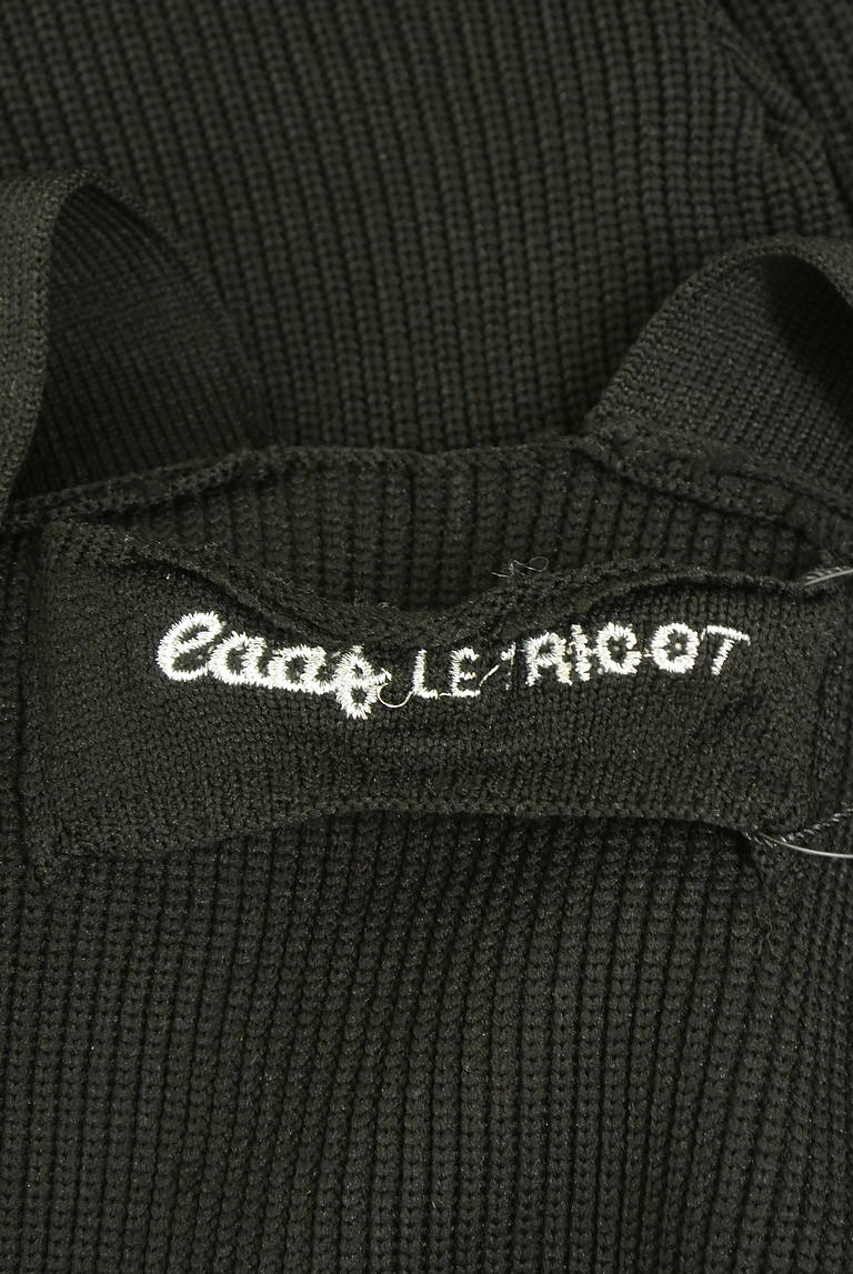 OSMOSIS（オズモーシス）の古着「商品番号：PR10332960」-大画像6