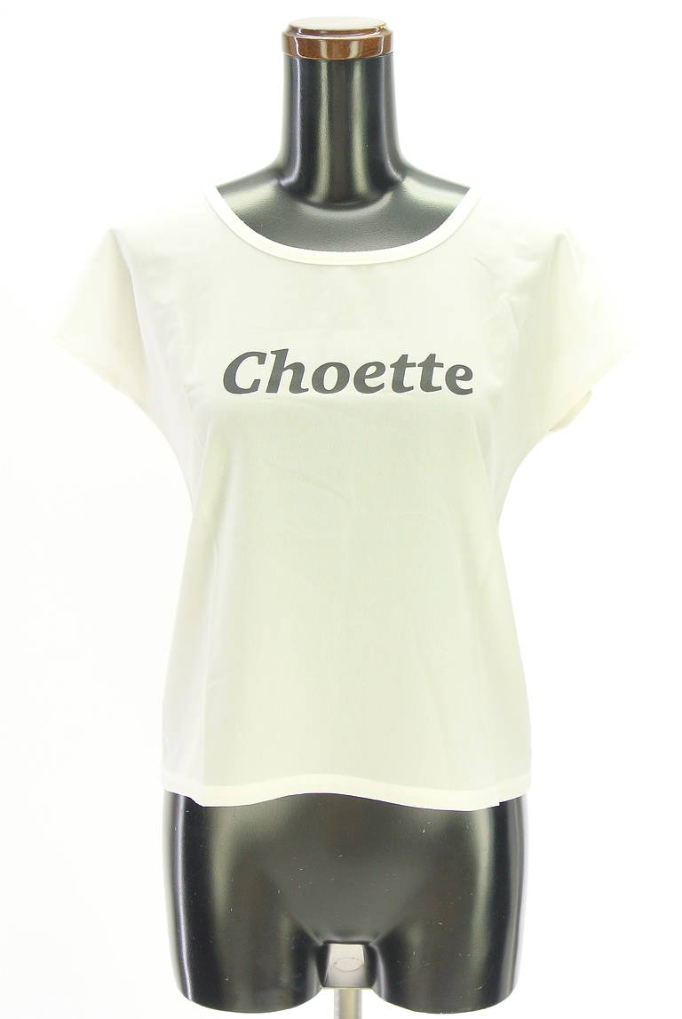 RESEXXY（リゼクシー）の古着「商品番号：PR10333000」-大画像1